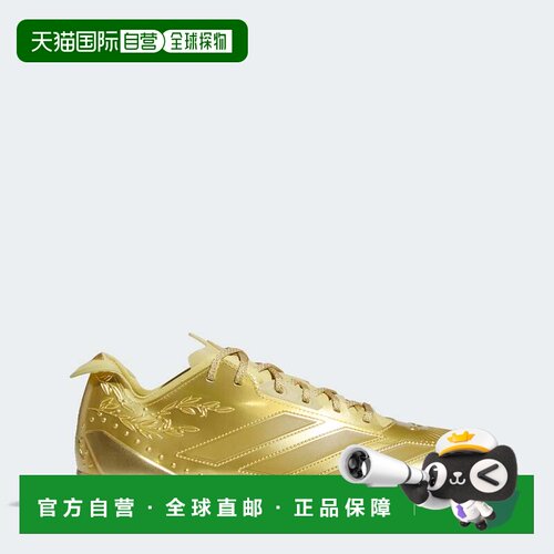 自营男士adidas Adizero Electric II硬币足球防滑钉-金色金属/云