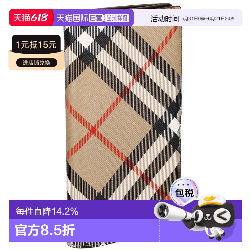 日本直邮BURBERRY博柏利长款钱包经典格子男士经典大牌简约风时尚