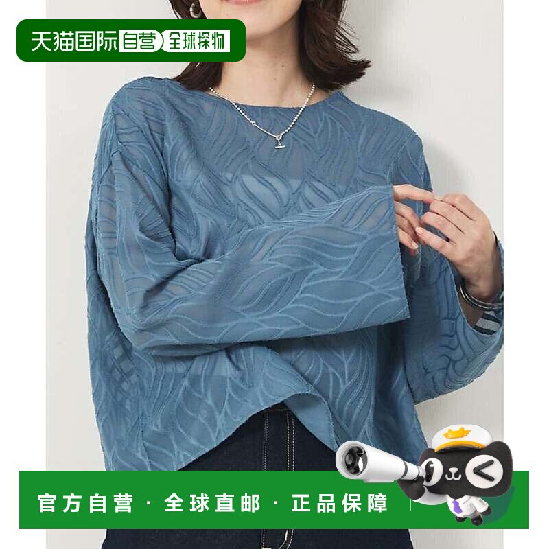 日本直邮abahouse 阿巴豪斯马维 镂空提花衬衫 蓝灰色长袖