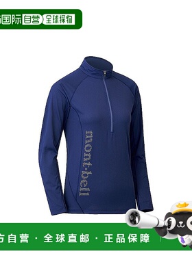 日潮跑腿Montbell蒙贝欧女长袖衬衫蓝色简约复古小众潮流1114455