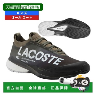 LITE 225 网球鞋 50SMA0011 男士 LT25 SMA 日本直邮Lacoste