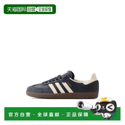 日本直邮adidas 阿迪达斯SAMBA OG夜蓝奶油白胶底运动鞋