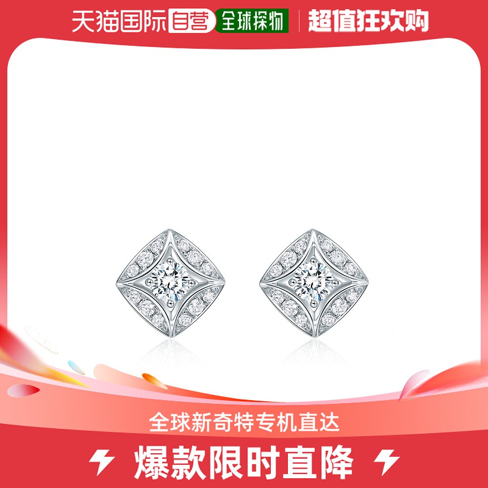 香港直邮专柜同购 周大福 女士18K/750白色黃金鑲天然鑽石耳環
