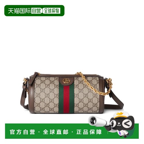 香港直邮Gucci Ophidia小号圆筒包 79519496IWG古驰