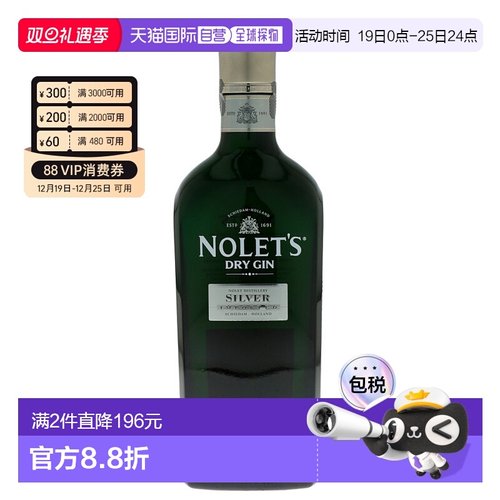 欧洲直邮nolet's诺莱特金酒杜松子酒47.6%700ml英国原装进口烈酒