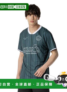 日本直邮MIZUNO 足球条纹T恤 [P2MABX7433]