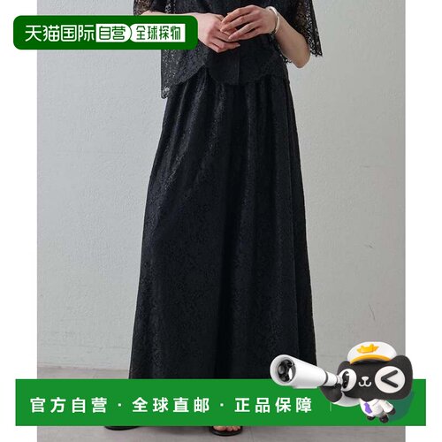 日本直邮Drawing Numbers 亚麻蕾丝阔腿裤 黑色休闲裤