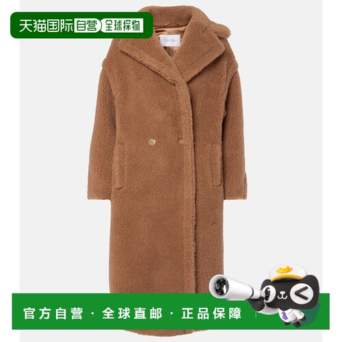 香港直邮MaxMara麦斯玛拉teddy女士大衣