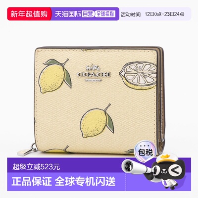 日本直邮kate spade new york 钱包 KA4243DW005170 米色蔻驰