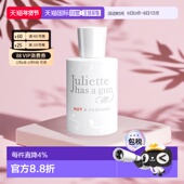 has gun佩枪朱丽叶香水清新自然50 香港直邮Juliette 100ml正品