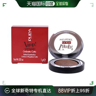 自营｜Pupa Milano宝珀Vamp!眼影干湿两用烘焙色泽自然1ml