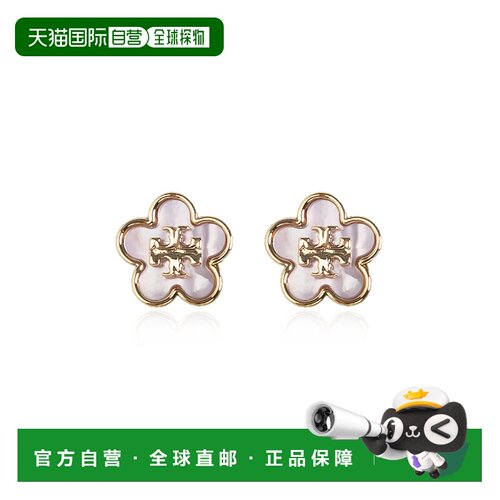 欧洲直邮tory burch 女士 耳钉珍珠耳饰