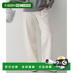 日本直邮23区 可洗涤的天鹅绒弹力阔腿裤 [234613EW14626] 裤子