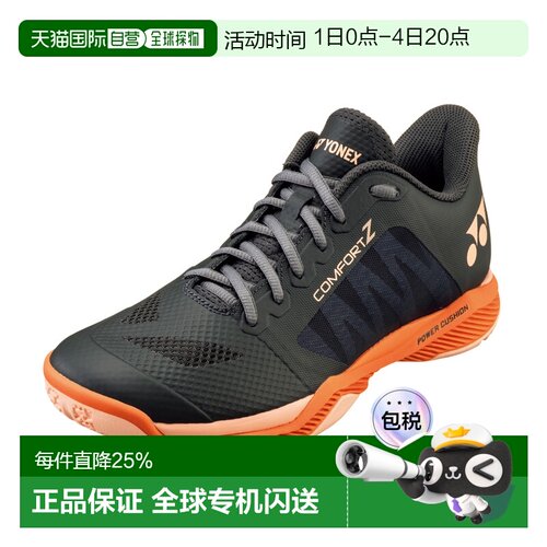 yonex尤尼克斯男女款羽毛球鞋动力垫防滑减震运动休闲鞋SHBCFZ3