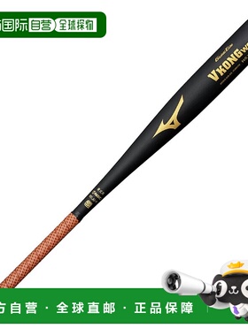 日本直邮MIZUNO V Cong WR Middle 硬式金属棒 83cm 平均900g以上