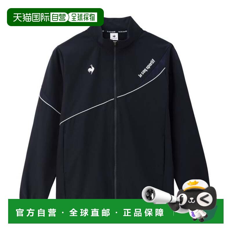 日本直邮le coq sportif LCS羽毛十字夹克 深蓝色运动服