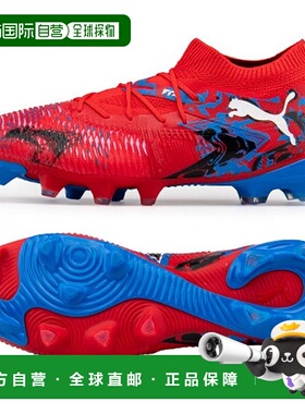 韩国直邮PUMA Future 8 Match Playmaker FG/AG 足球战靴 (108749