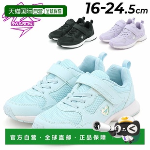 Kids Pie 青少年女童运动鞋 24.5c 日本直邮Shunsoku Lemon