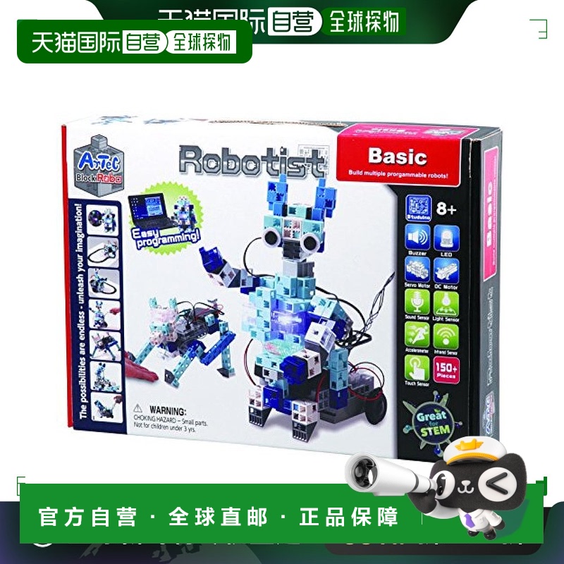 【日本直邮】Artec 编程玩具 汽车机器人