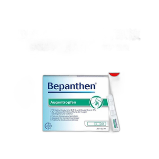 德国拜耳Bepanthen贝乐欣人工泪液滴眼药水美瞳隐形眼镜