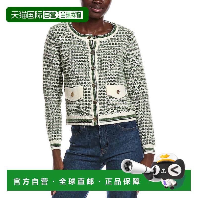 自营Nanette Nanette Lepore Cardigan - green 美国奥莱直发