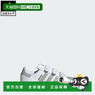 Kids Life 运动鞋 Minecraft SST Style adidas 日本直邮