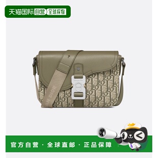 欧洲直邮CHRISTIAN DIOR(迪奥)24新款男士小号马鞍信使包斜挎包