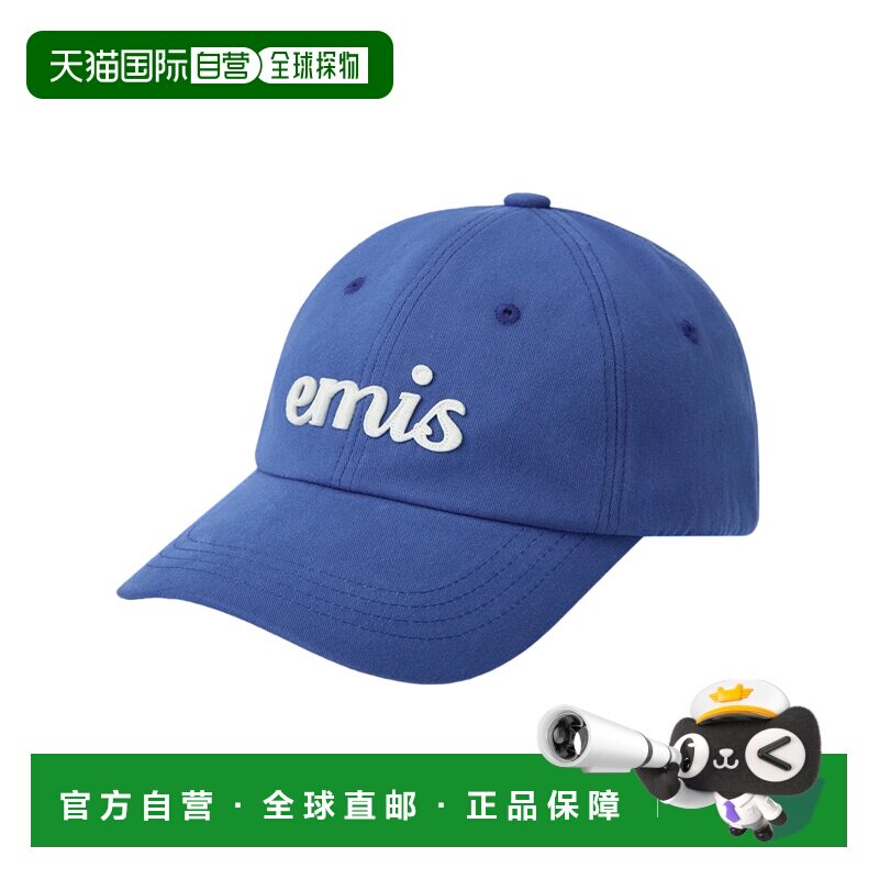 韩国直邮emis帽子小标刺绣棒球帽韩系纯色软顶遮阳鸭舌帽E242U110图片