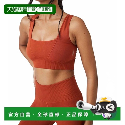 自营free peopleGood Karma Square Neck Top In Red Earth - red