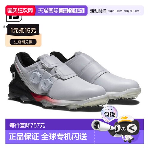 日本直邮FootJoy 男士 TOUR ALPHA TRIPLE BOA 软钉高尔夫球鞋 55