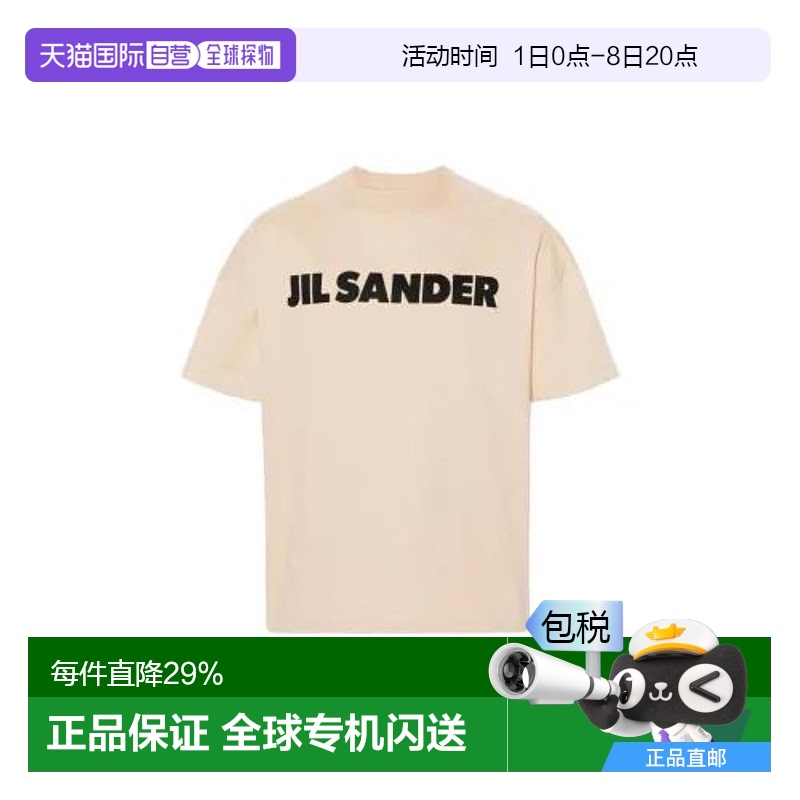 1h可退 香港直邮Jil Sander 吉尔 桑达 男士 圆领短袖T恤 J21GC00