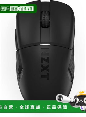 【日本直邮】NZXT Lift Elite 无线游戏鼠标 黑色 轻量级 8K 轮询