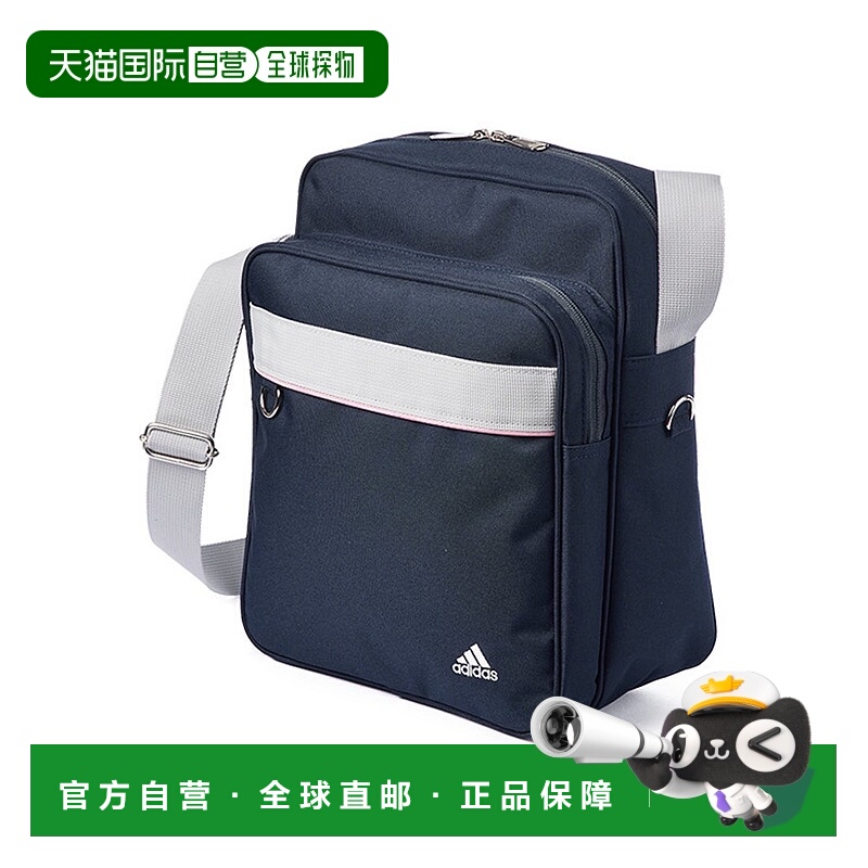 日本直邮 adidas 轻量化11L A4横滨型书包 适合中小学生 [67176]