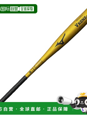 日本直邮MIZUNO V Cong EC 硬式金属棒材 83cm 900g以上 2024春新