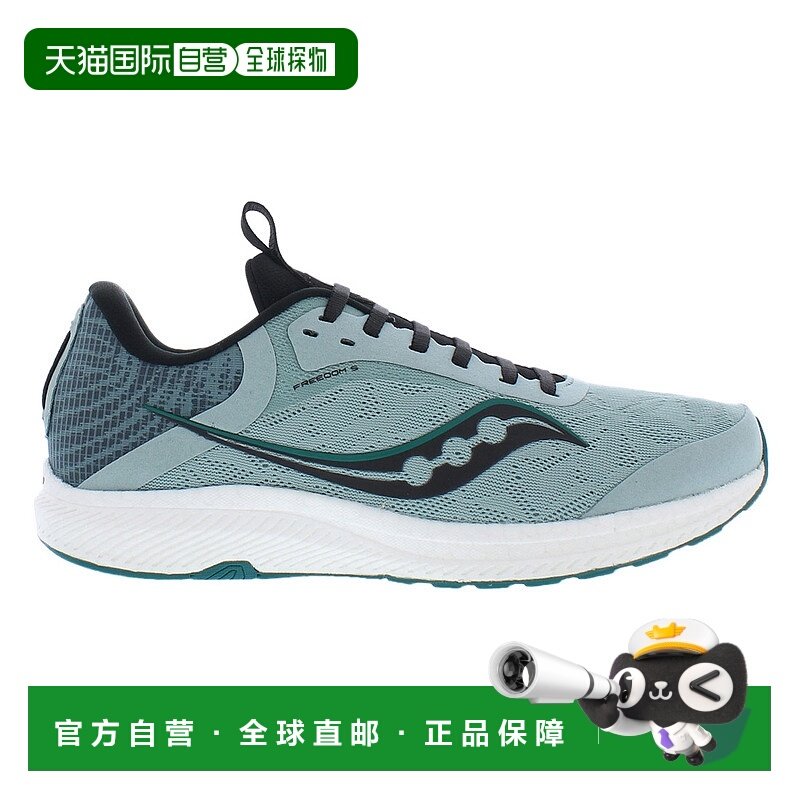 美国直邮Saucony索康尼男士运动鞋Freedom 5浅绿色时尚百搭休闲