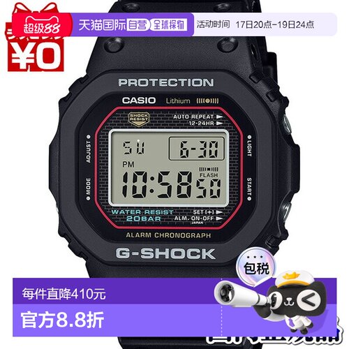日本直邮DW-5000R-1AJF 卡西欧 G-SHOCK G-SHOCK DW-5000C 复刻版