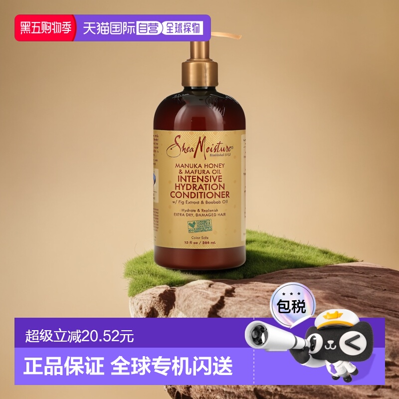 美国直邮Shea Moisture蜂蜜马福拉油护发素深层补水滋养光润384ml