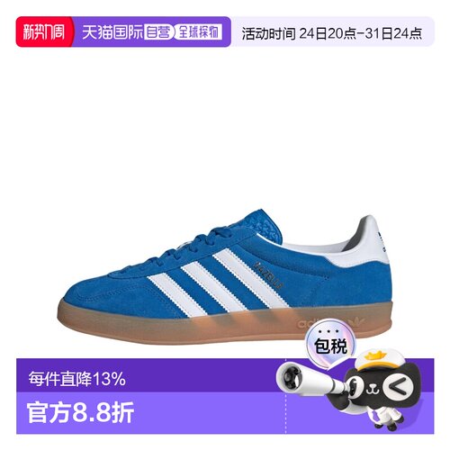 香港直邮Adidas 中性款三叶草GAZELLE INDOOR W板鞋运动鞋JI2061