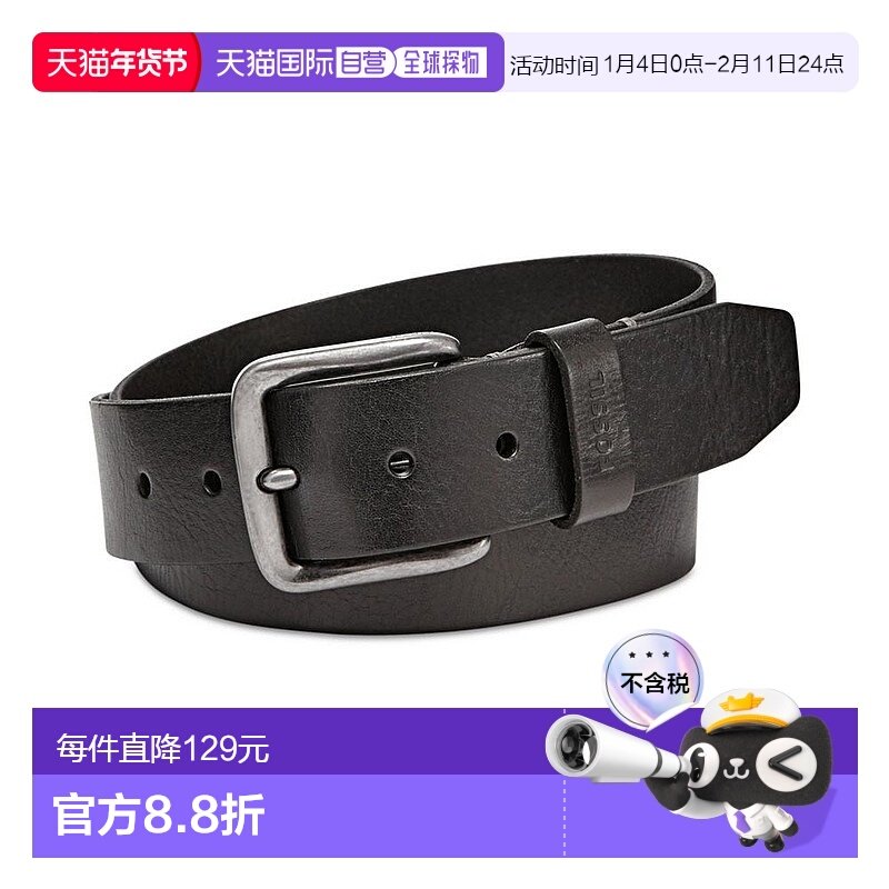 【美国直邮】fossil 男士 腰带真皮化石皮带牛皮复古裤子休闲百搭,服饰配件/皮带/帽子/围巾,腰带/皮带/腰链,淘宝优惠券,粉丝福利购,淘宝优惠卷