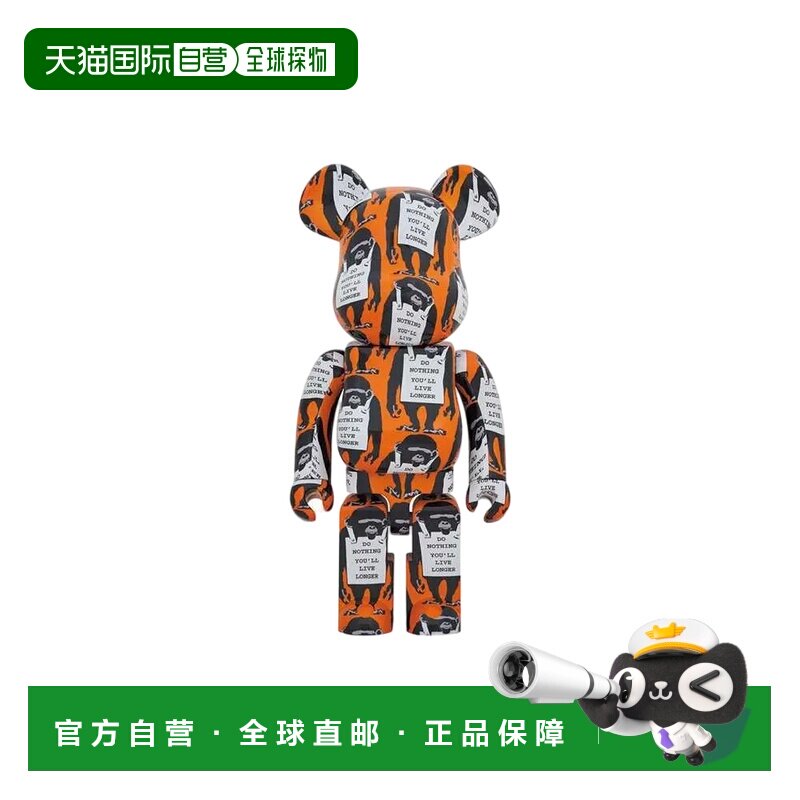 日本直邮 Medicom Toy 1000% 熊布里克 猴子标志
