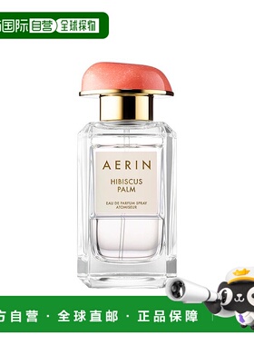 欧洲直邮Aerin/雅芮经典系列女士香水HIBISCUS-大溪地扶桑EDP浓香