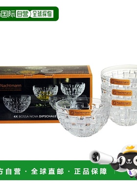 日本直邮Nachtmann Bossa Nova 蘸酱碗圆形9.8 厘米4 件套101322