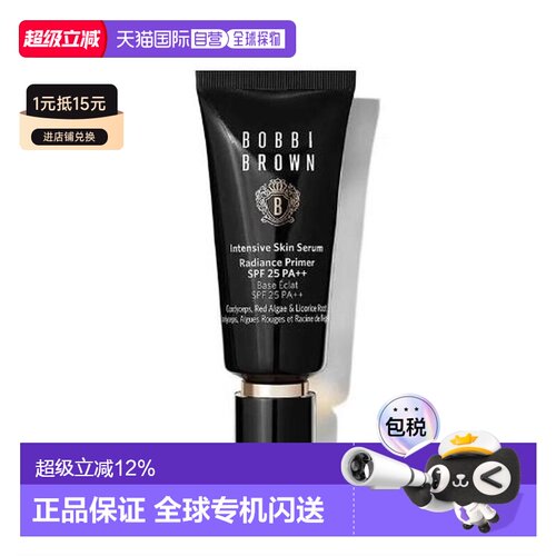 香港直邮Bobbi Brown 芭比布朗 虫草隔离 SPF25 40ml正品
