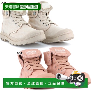 日本直邮Palladium 女士宽松运动鞋高帮帆布系带运动鞋92353