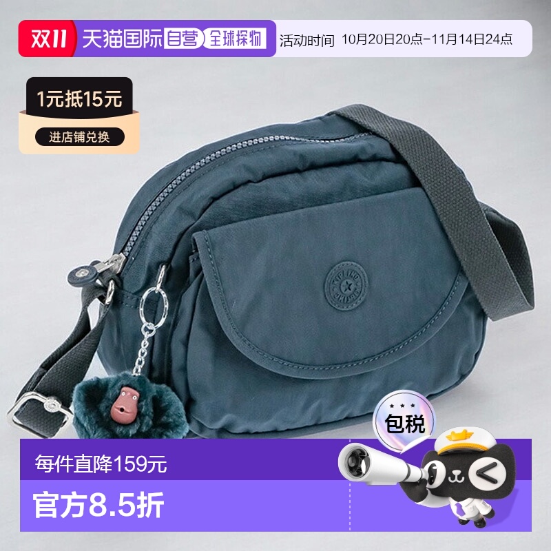 日本直邮Kipling 女士单肩包 K153134DX蓝色斜挎包高端时尚女士可