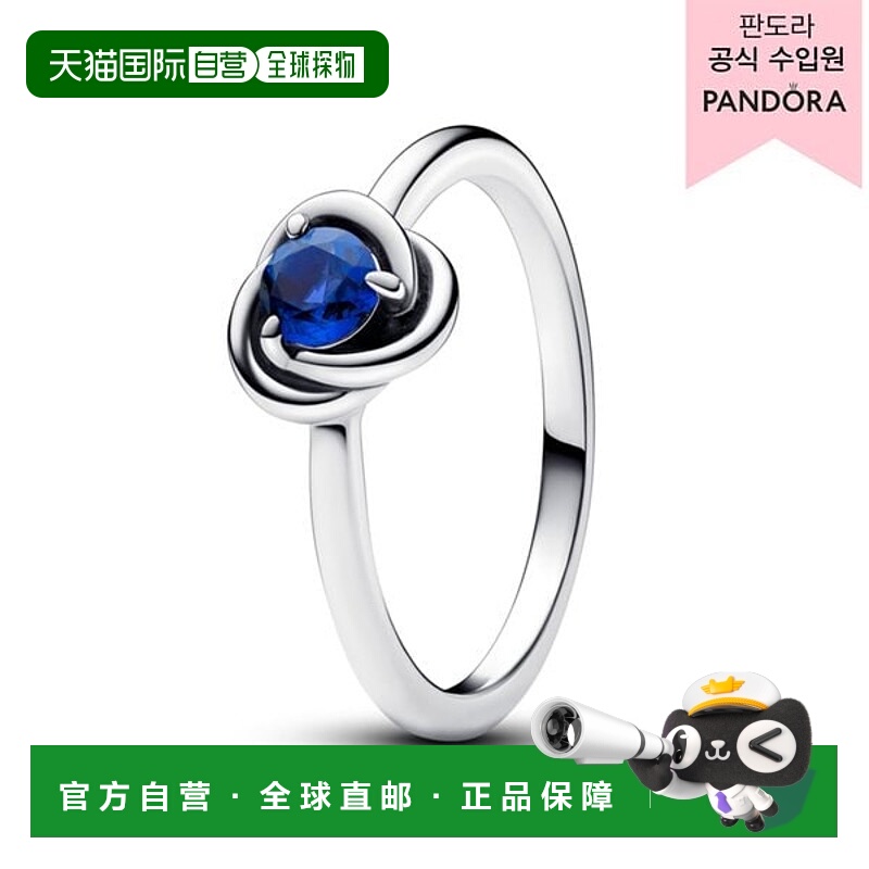 韩国直邮PANDORA [由百货公司担保提供]九月诞生石永恒戒指_19299