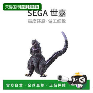 【日本直邮】新哥斯拉PM人偶 Heat ray radiation Ver.