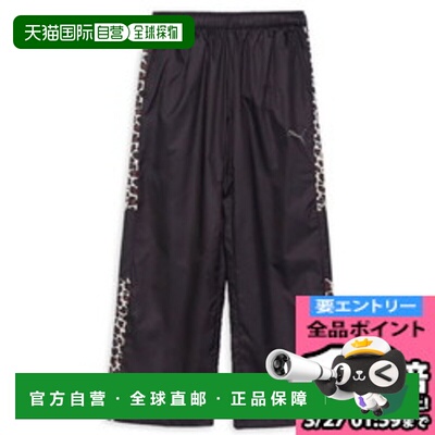 日本直邮PUMA 女子训练 TRN EDGE 羊毛衬里针织编织长裤 526100-0