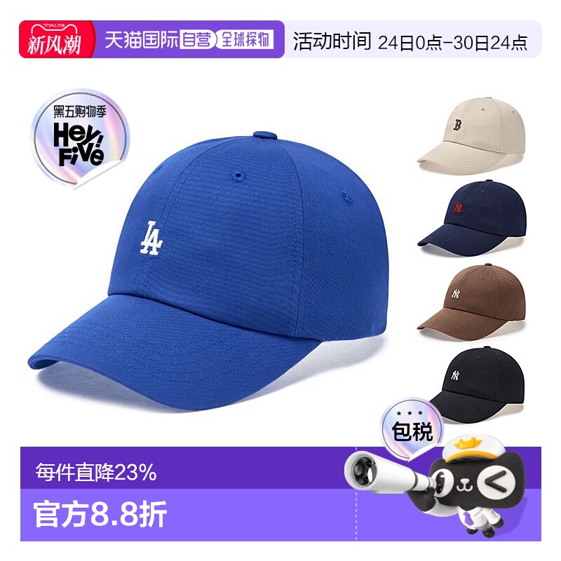 韩国直邮MLB明星同款男女经典刺绣小logo新款棒球帽3ACPB045N