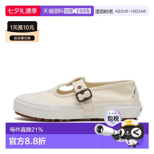 日本直邮Vans Style 93 舒适 透气 低帮 板鞋 女款 白色新款